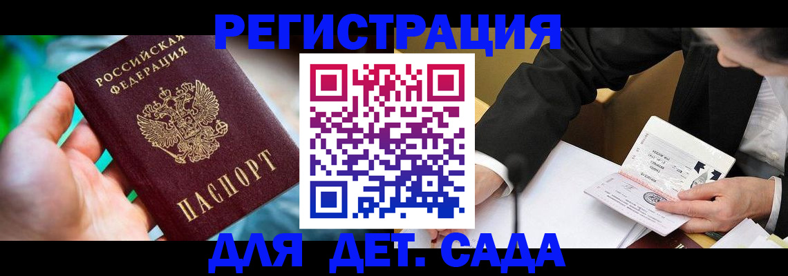 прописка поиск в Свердловской области